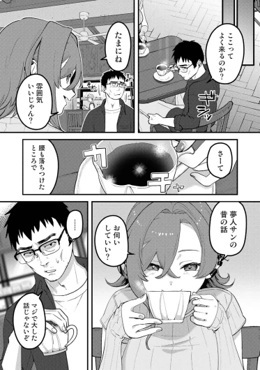 Page 382
