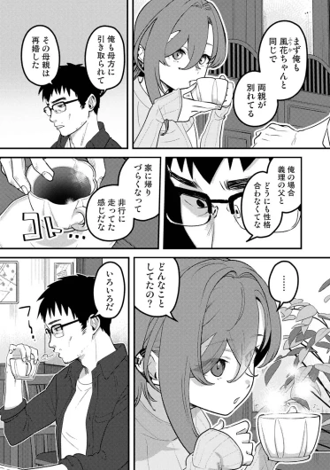 Page 383