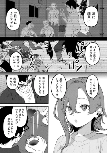 Page 384