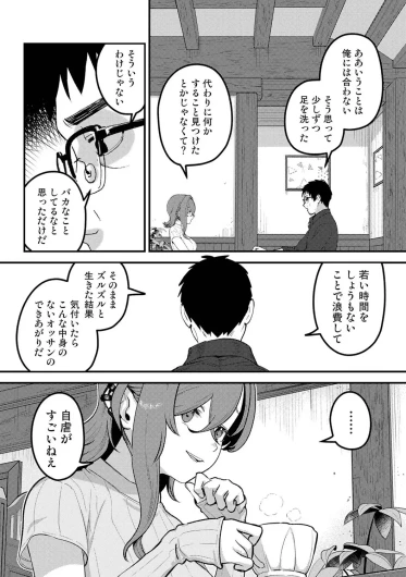 Page 385