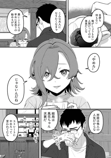 Page 386