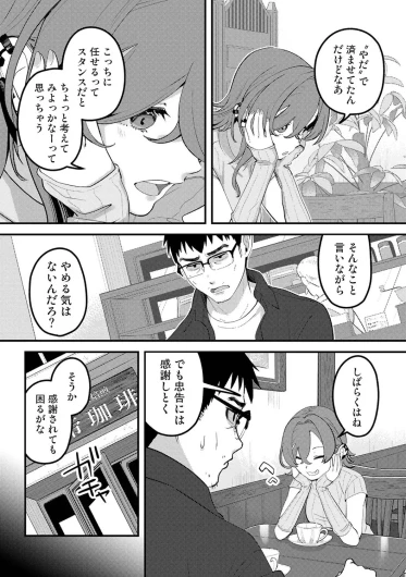 Page 387
