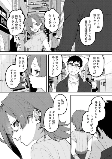 Page 388