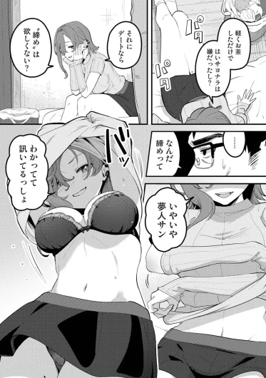 Page 390