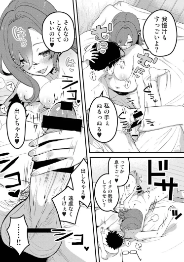 Page 395