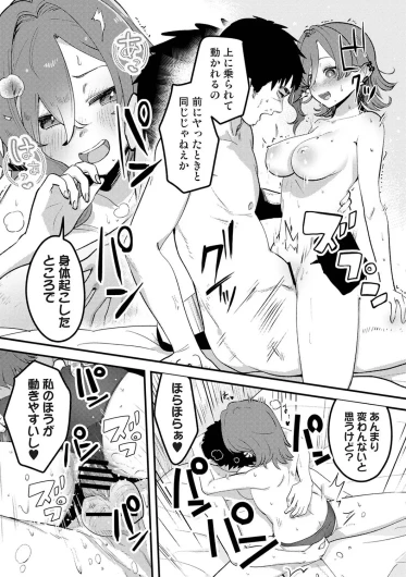 Page 398