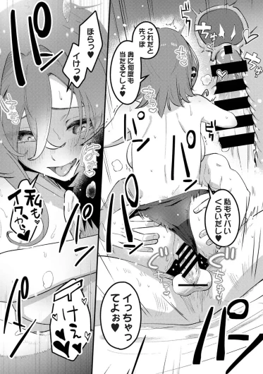 Page 402