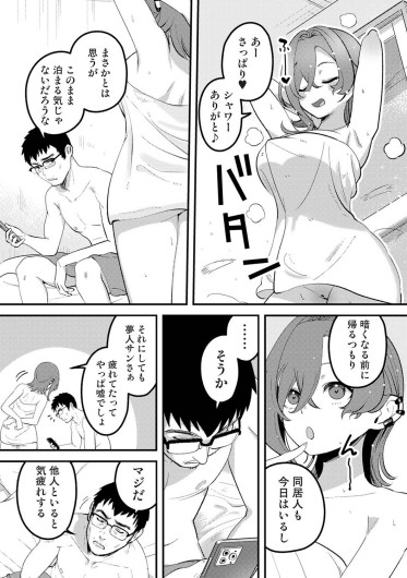 Page 404