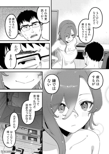 Page 405