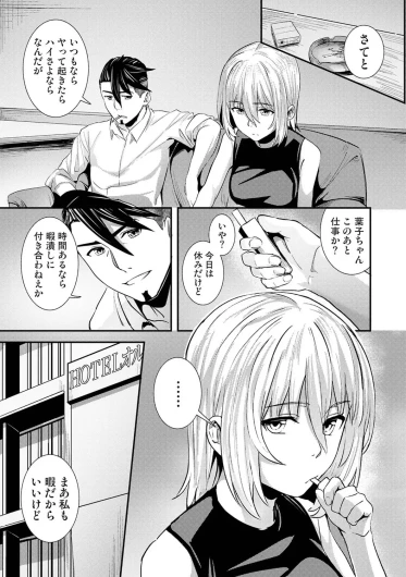 Page 409