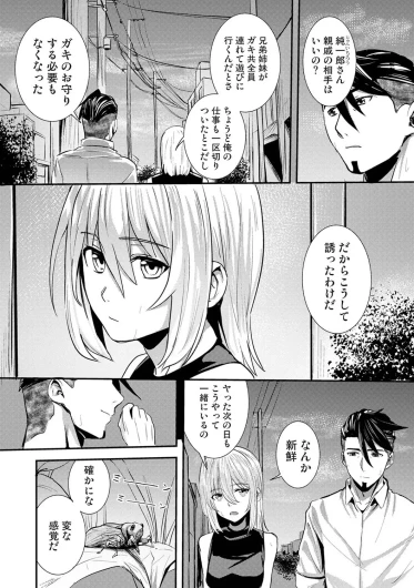 Page 410