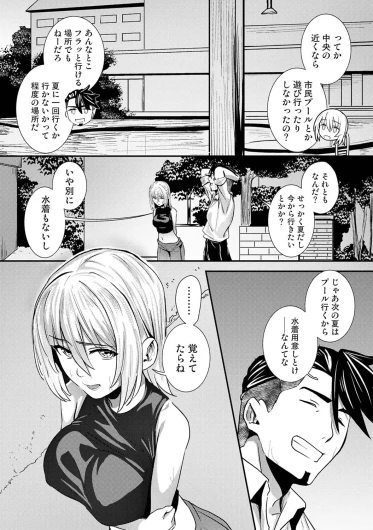 Page 412
