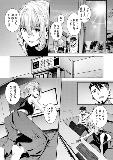 Page 413
