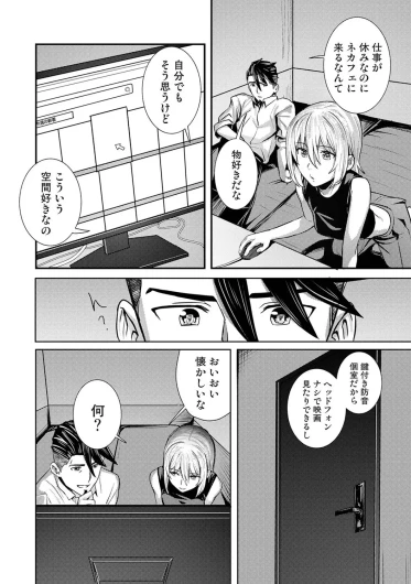 Page 414