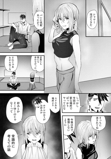Page 432
