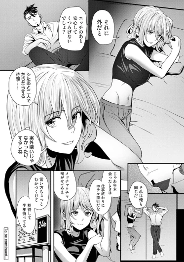 Page 433