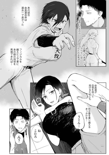 Page 437