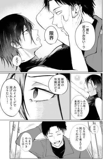 Page 438