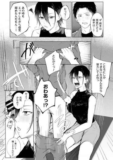 Page 440
