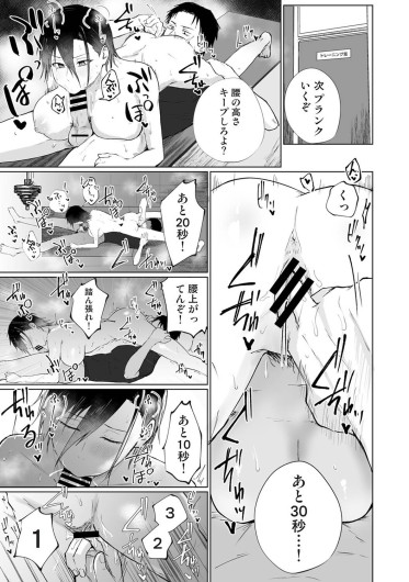 Page 450