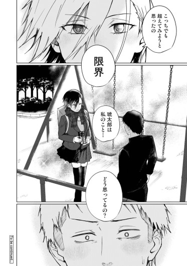 Page 459