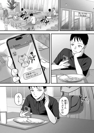 Page 462