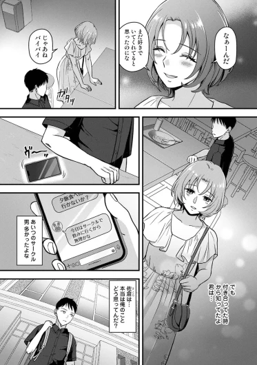 Page 465