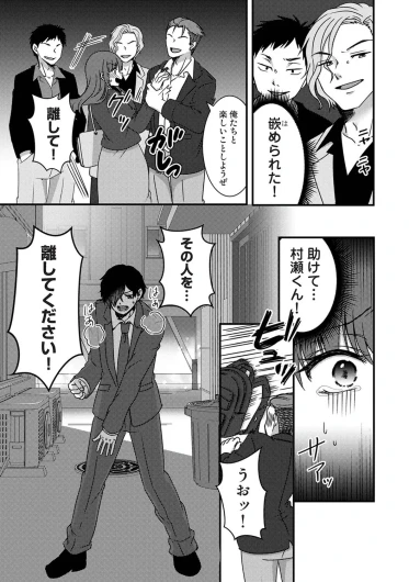 Page 490