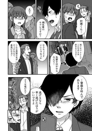 Page 491