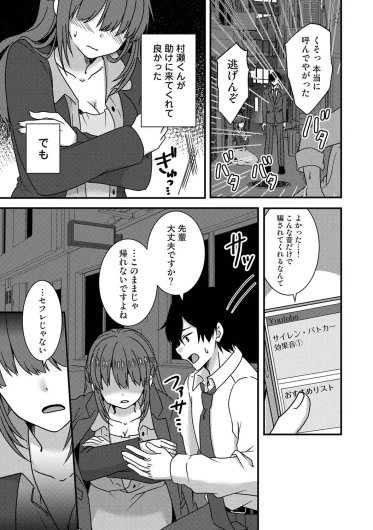 Page 492