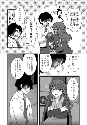 Page 493