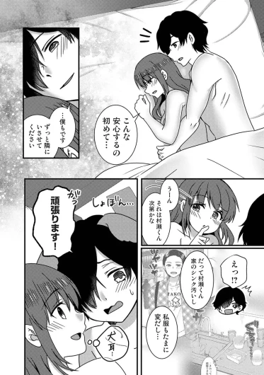 Page 509