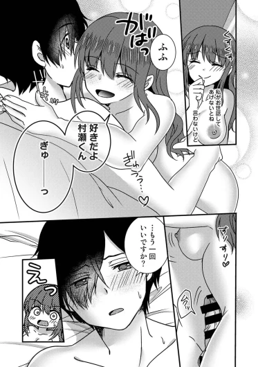 Page 510