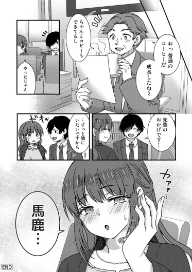 Page 511