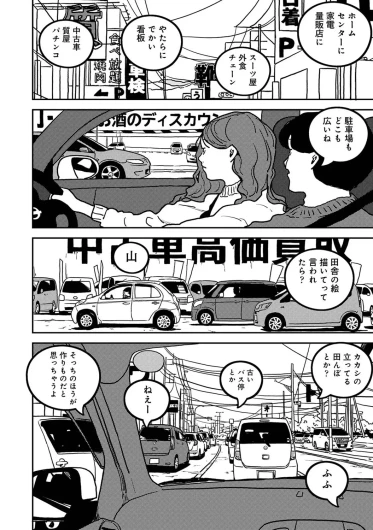 Page 515