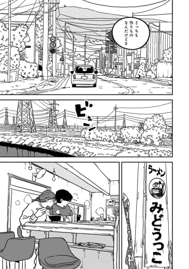 Page 516