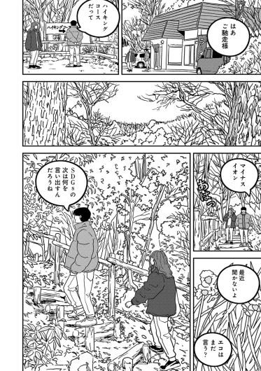 Page 517