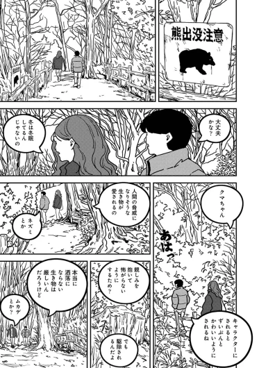 Page 518