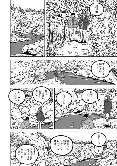 Page 519