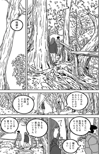 Page 520