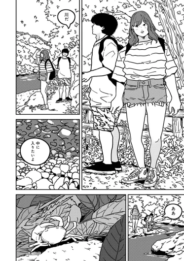 Page 523