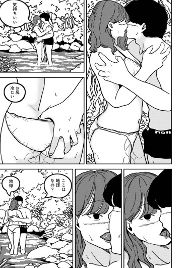 Page 526
