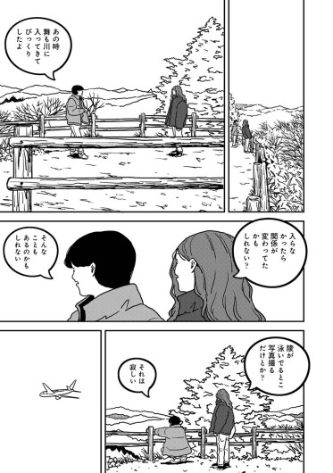 Page 536