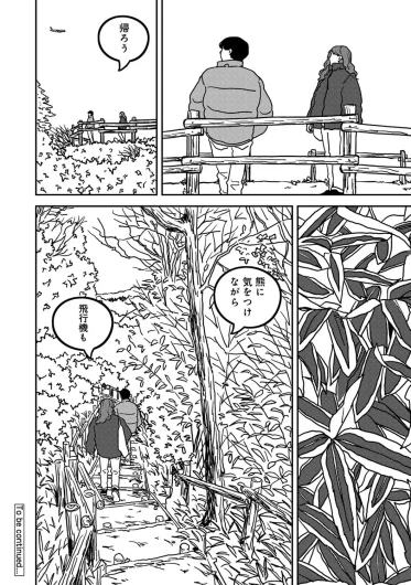 Page 537