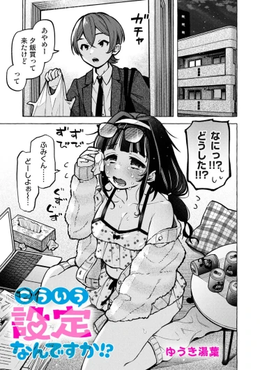 Page 540