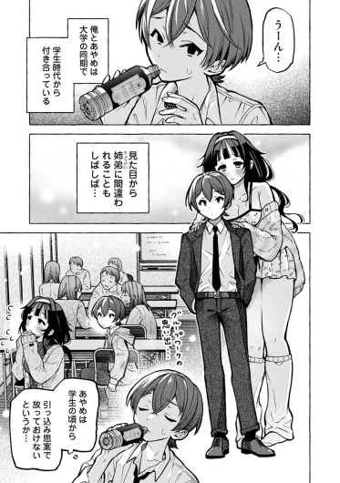 Page 542