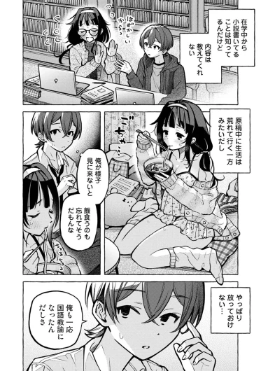 Page 543