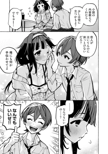 Page 544