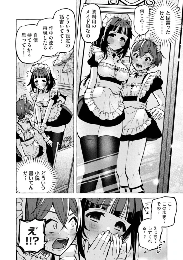 Page 545