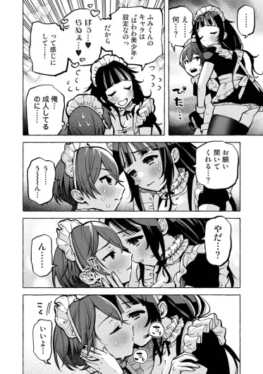 Page 547